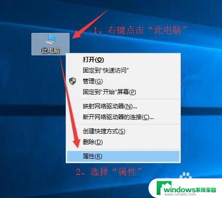 win10系统怎么开启允许远程连接 Win10允许远程连接到计算机