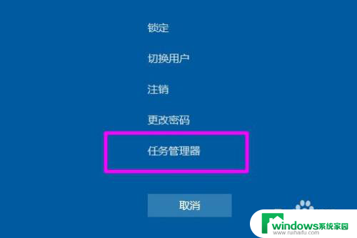 win10全屏游戏按什么都没有反应 Win10全屏游戏无法切换到桌面怎么办