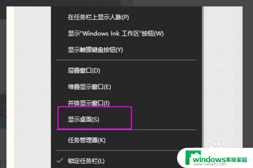 win10全屏游戏按什么都没有反应 Win10全屏游戏无法切换到桌面怎么办