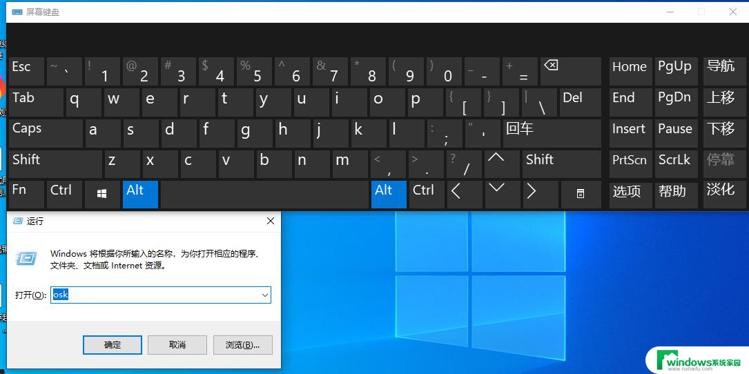 windows11 虚拟键盘 windows系统如何打开虚拟键盘