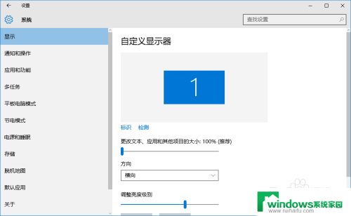 电脑的显示屏模糊 电脑屏幕显示模糊怎么调整