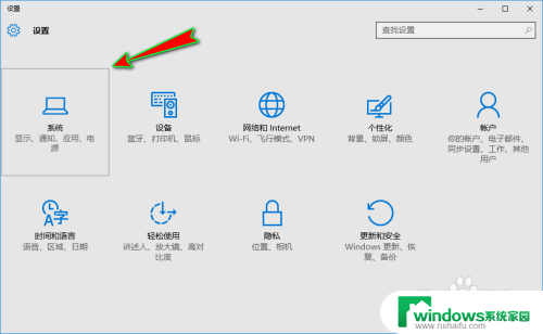 电脑的显示屏模糊 电脑屏幕显示模糊怎么调整