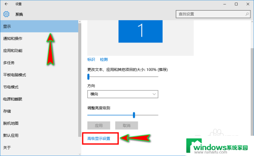 电脑的显示屏模糊 电脑屏幕显示模糊怎么调整