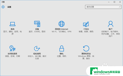 电脑的显示屏模糊 电脑屏幕显示模糊怎么调整