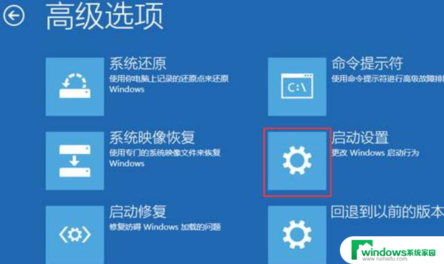 Windows10怎么进入安全模式？详细步骤分享