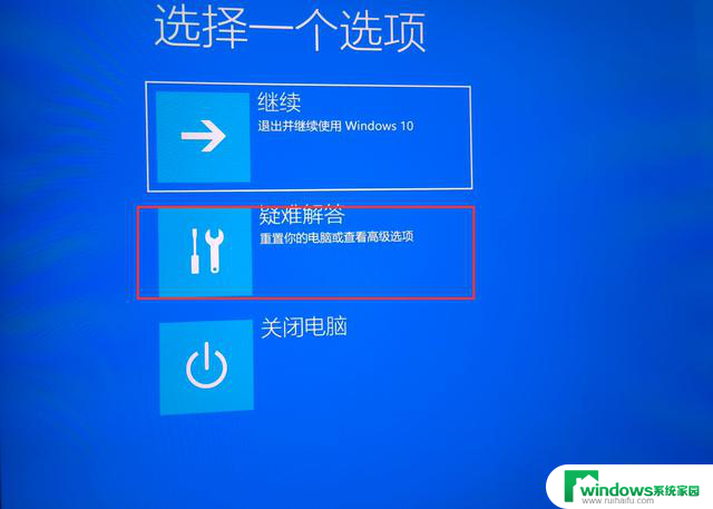 Windows10怎么进入安全模式？详细步骤分享