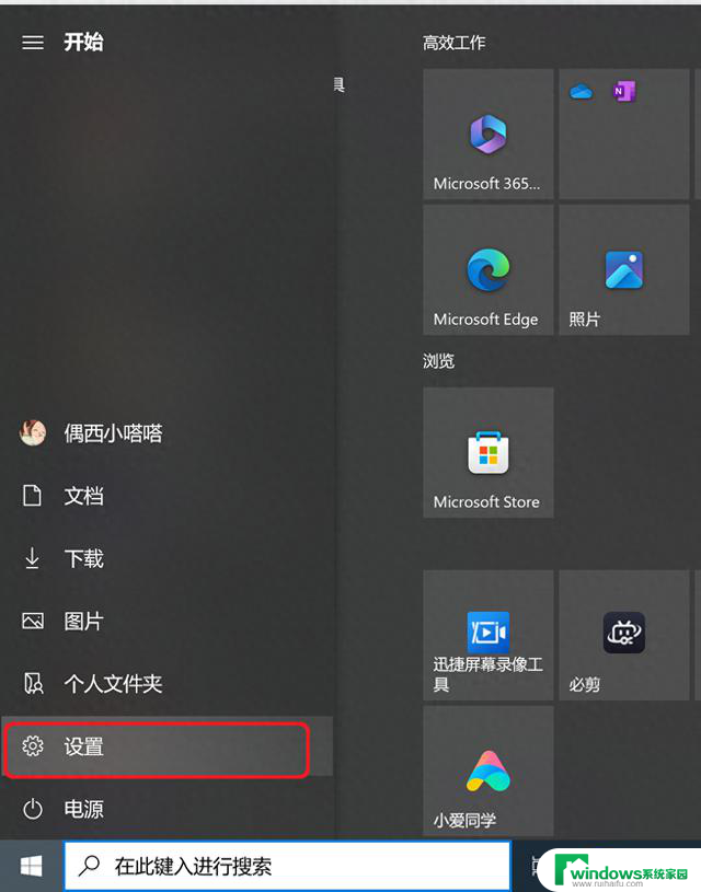 Windows10怎么进入安全模式？详细步骤分享