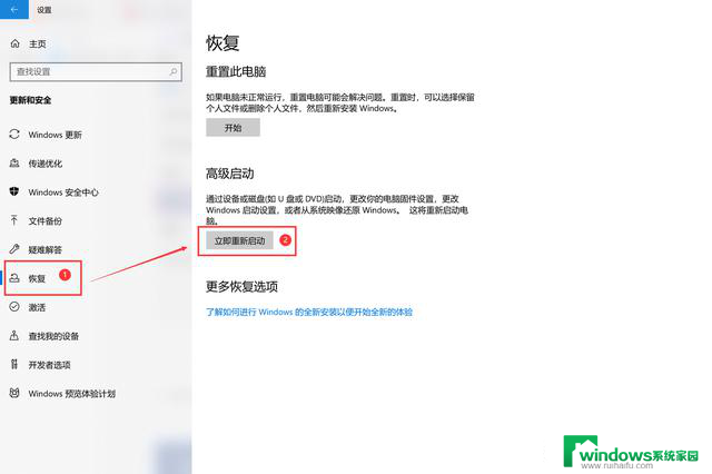 Windows10怎么进入安全模式？详细步骤分享