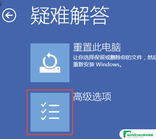 Windows10怎么进入安全模式？详细步骤分享