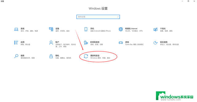 Windows10怎么进入安全模式？详细步骤分享