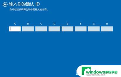 dell电脑怎么激活windows Win10 OEM密钥如何激活戴尔笔记本