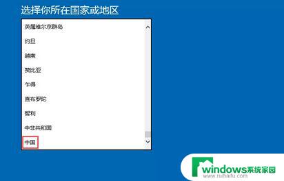 dell电脑怎么激活windows Win10 OEM密钥如何激活戴尔笔记本