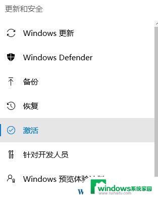 dell电脑怎么激活windows Win10 OEM密钥如何激活戴尔笔记本