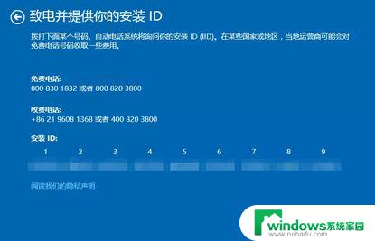 dell电脑怎么激活windows Win10 OEM密钥如何激活戴尔笔记本