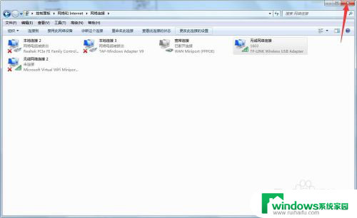 win7网络适配器在哪里 win7系统如何重置网络适配器设置