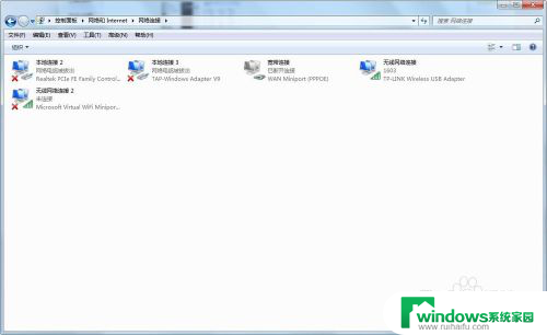 win7网络适配器在哪里 win7系统如何重置网络适配器设置