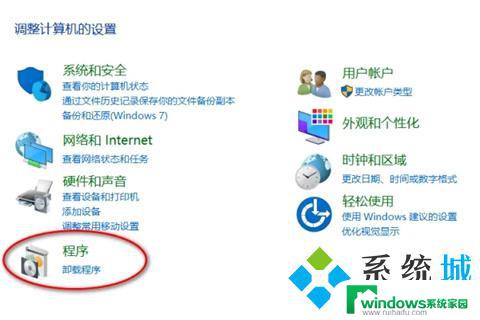 联想win11自带的浏览器如何卸载 联想浏览器卸载方法