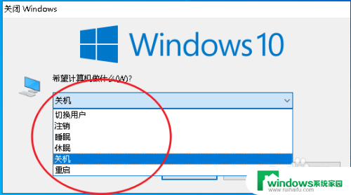 win10重启后直接关机 Windows 10如何重新启动电脑