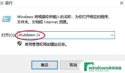 win10重启后直接关机 Windows 10如何重新启动电脑