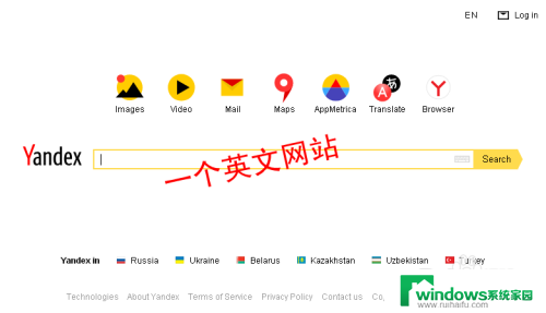 如何网页翻译成中文 英文网页中文翻译