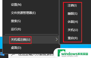 win10重启后直接关机 Windows 10如何重新启动电脑