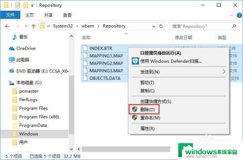 win10电脑不显示字了怎么办 Win10系统电脑文字不显示怎么解决