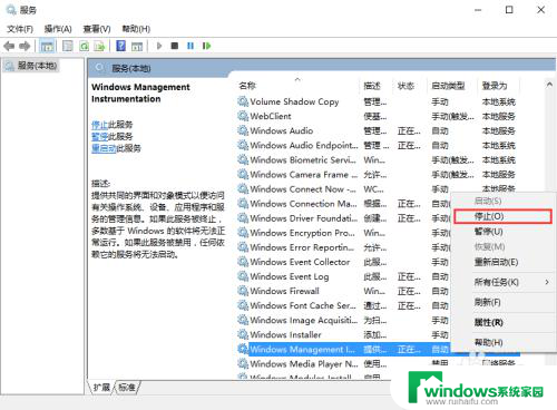 win10电脑不显示字了怎么办 Win10系统电脑文字不显示怎么解决