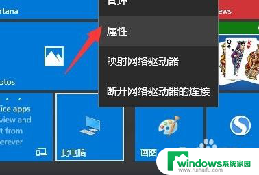 win10计算机名称怎么改 Win10电脑怎么修改计算机名