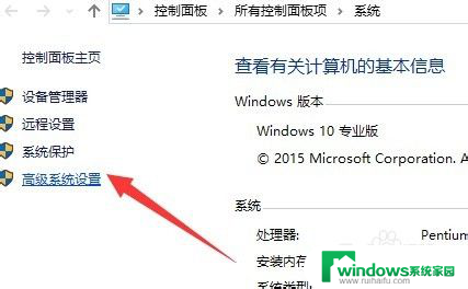 win10计算机名称怎么改 Win10电脑怎么修改计算机名