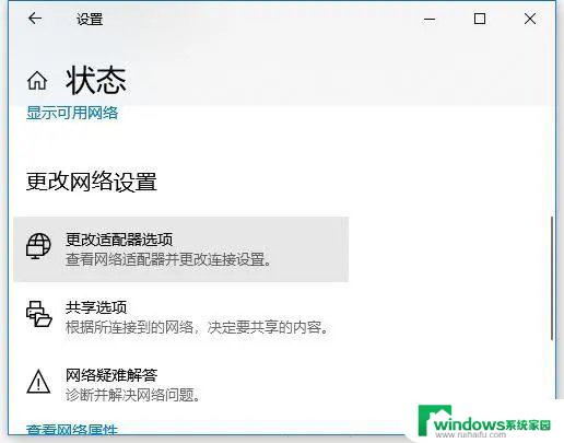 win10家庭版链接别人共享的打印机没权限 Win10打印机共享提示没有权限怎么处理