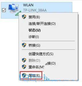 win10家庭版链接别人共享的打印机没权限 Win10打印机共享提示没有权限怎么处理