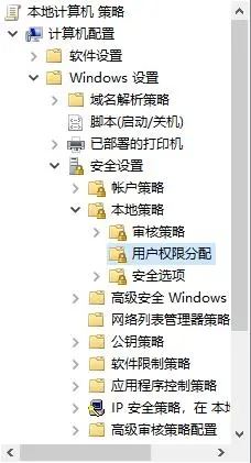 win10家庭版链接别人共享的打印机没权限 Win10打印机共享提示没有权限怎么处理