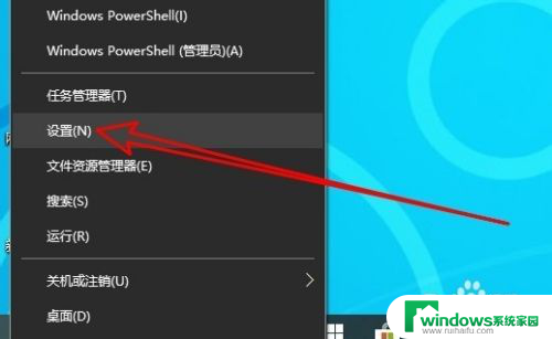 win10可精准访问精确位置的软件 Edge浏览器定位精确位置信息设置方法