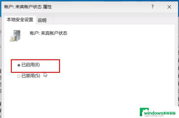 win11打印机共享你可能没有权限使用网络资源 Win11打印机共享无权限使用网络资源服务修复