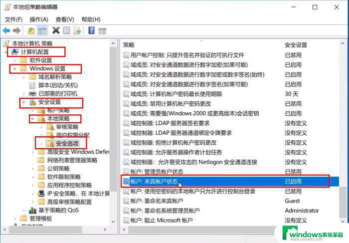 win11打印机共享你可能没有权限使用网络资源 Win11打印机共享无权限使用网络资源服务修复