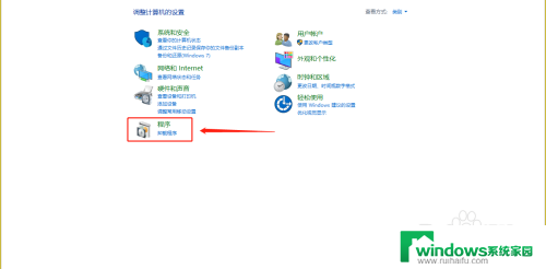 win10装cad2007缺少net组件 Win10系统安装cad2007缺少.net组件