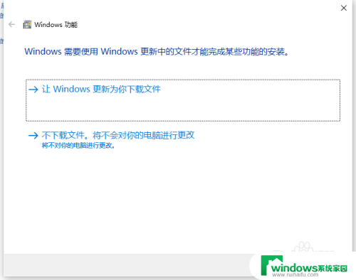 win10装cad2007缺少net组件 Win10系统安装cad2007缺少.net组件