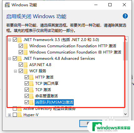 win10装cad2007缺少net组件 Win10系统安装cad2007缺少.net组件