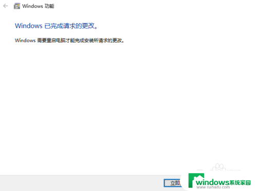 win10装cad2007缺少net组件 Win10系统安装cad2007缺少.net组件