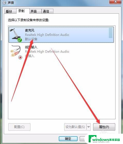 声卡电流麦怎么弄 Win10声卡电流声解决方法