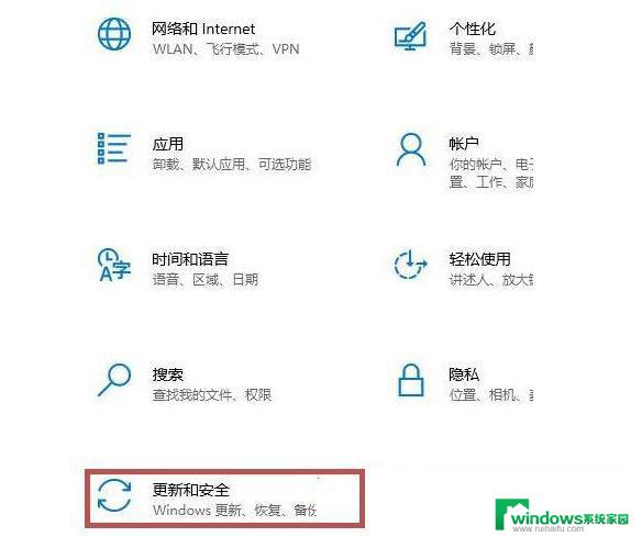 你的设备存在过期风险,它将需要重启以安装更新win11 Win11内部版本过期解决方法