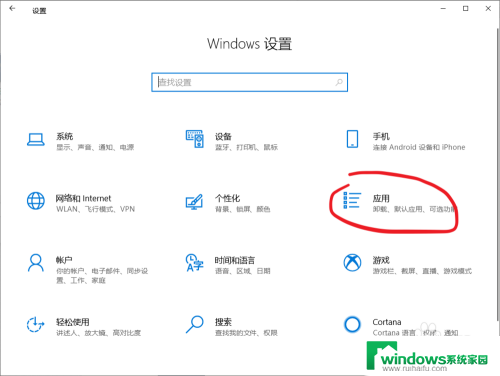 nvidia设置怎么打开 WIN10 NVIDIA控制面板闪退怎么办