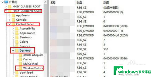 win10图标距离变远了 Win10电脑桌面图标间距变大了怎么调整