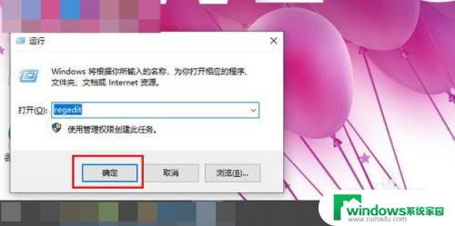 win10图标距离变远了 Win10电脑桌面图标间距变大了怎么调整