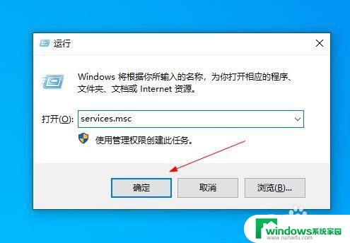 win10局域网共享0x80070035找不到网络路径解决方案