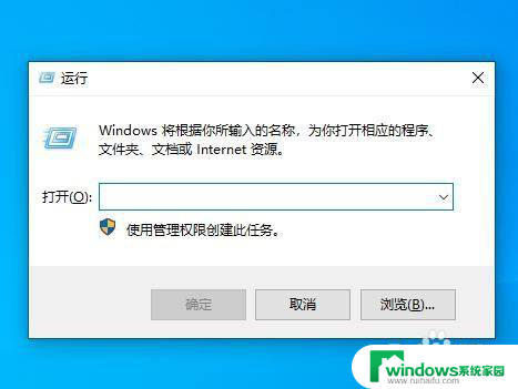 win10局域网共享0x80070035找不到网络路径解决方案