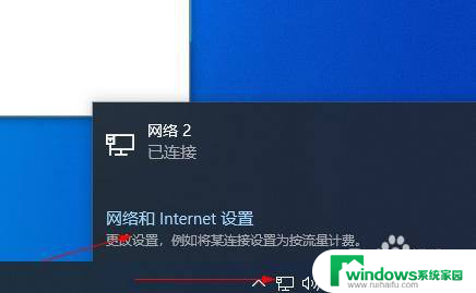 win10局域网共享0x80070035找不到网络路径解决方案