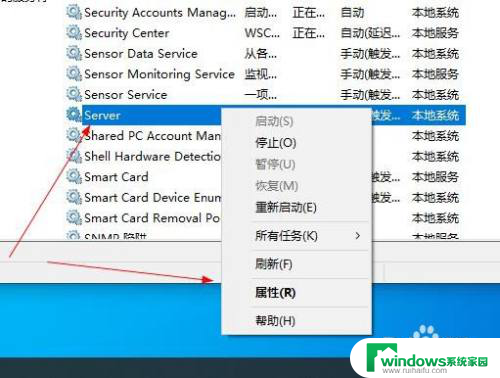 win10局域网共享0x80070035找不到网络路径解决方案