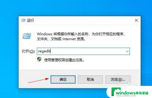 win10局域网共享0x80070035找不到网络路径解决方案