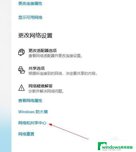 win10局域网共享0x80070035找不到网络路径解决方案